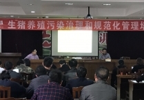 ��ɽ�����i�B(y��ng)ֳ��Ⱦ������Ҏ(gu��)����������Ӗ